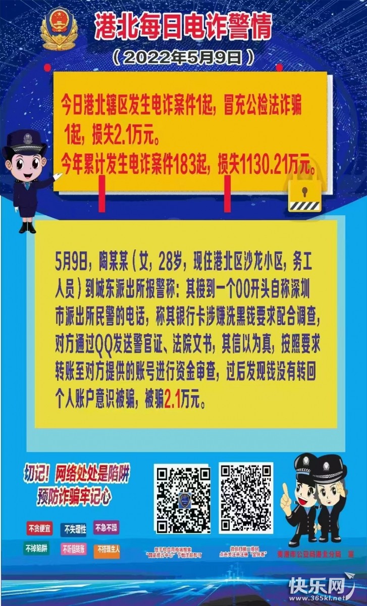 微信图片_20220510175800.jpg