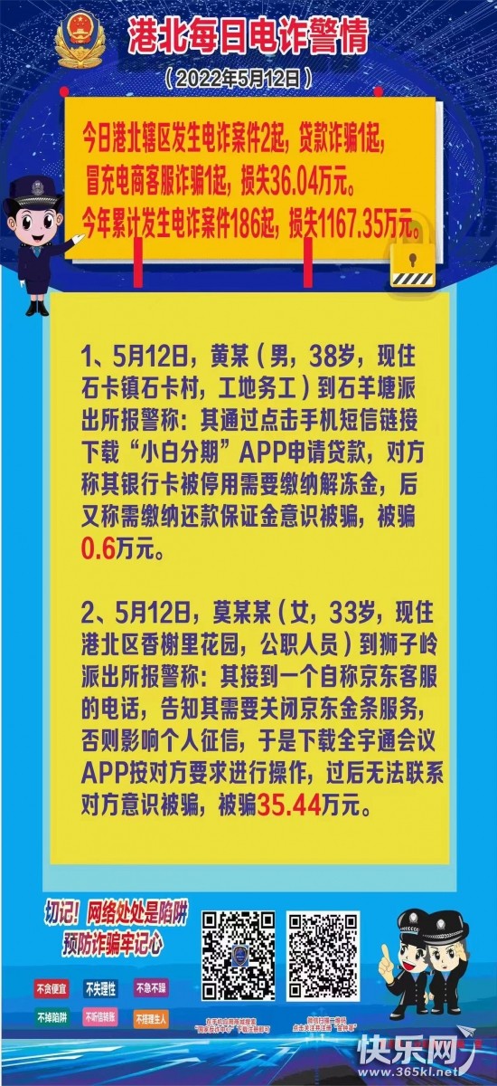 微信图片_20220513164401.jpg