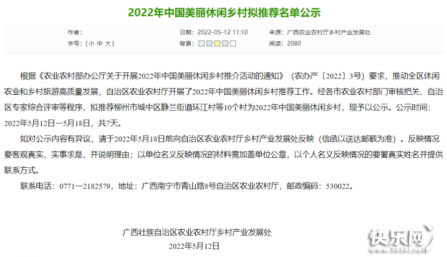 微信图片_20220515091445.png