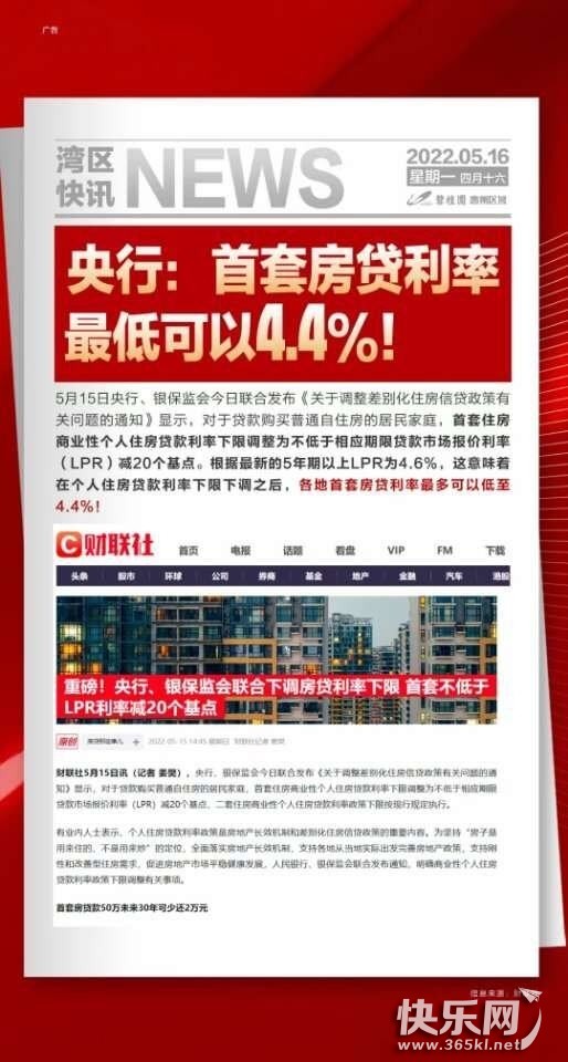 微信图片_20220519094746.jpg
