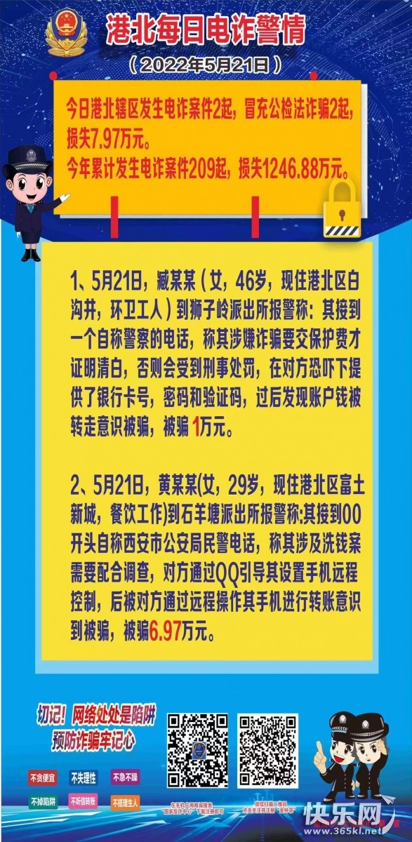 微信图片_20220522234526.jpg
