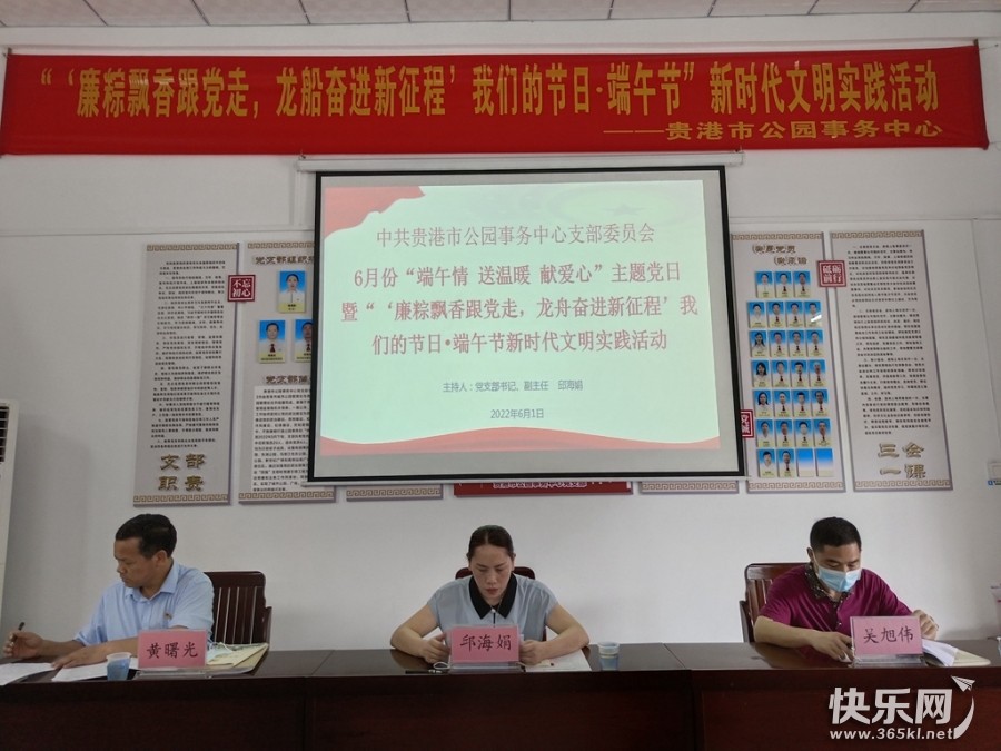 学民俗，守“廉”心.jpg