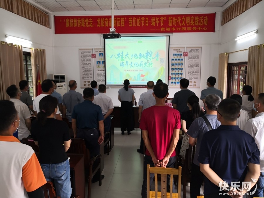 学民俗，守“廉”心。.jpg