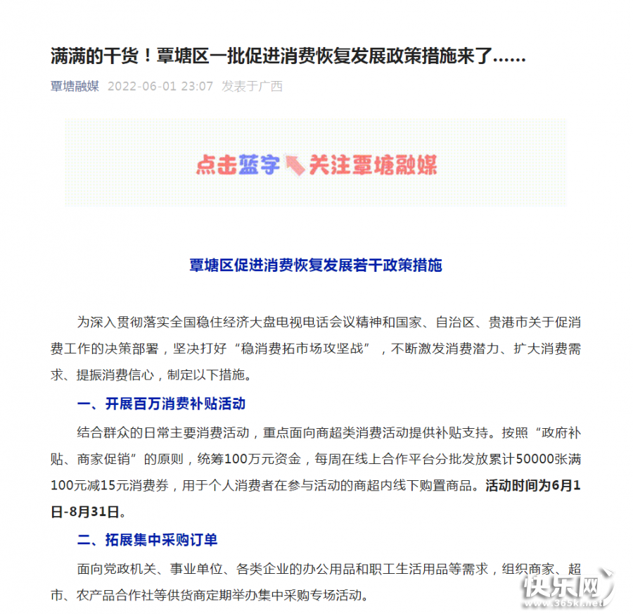 QQ图片20220602091811.png