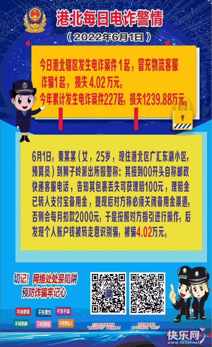 微信图片_20220602232631.jpg