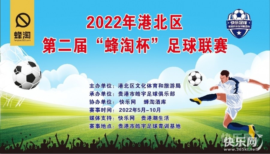 微信图片_20220609104251.jpg