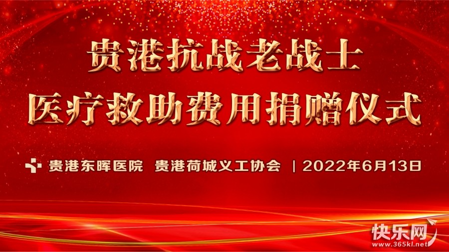 微信图片_20220613180408.jpg