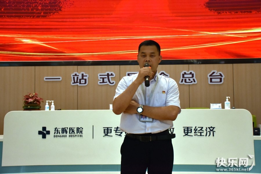 王敏产院长.jpg