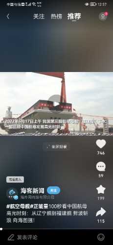 Screenshot_20220617_125704_com.UCMobile.jpg