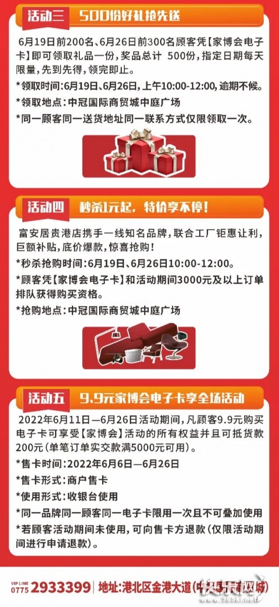 微信图片_20220620224626.jpg