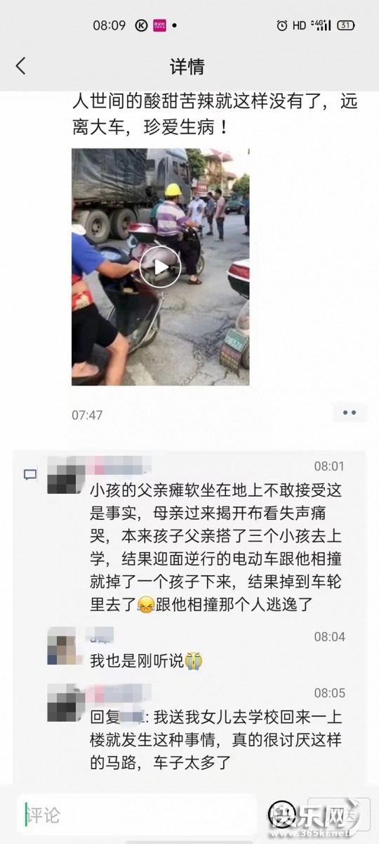 微信图片_20220627093254.jpg