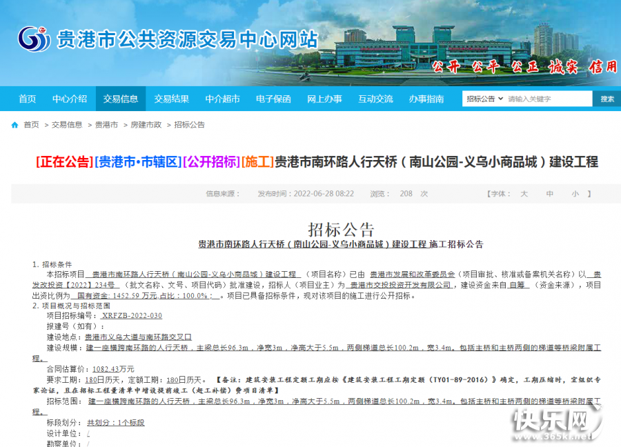 QQ图片20220630165930.png