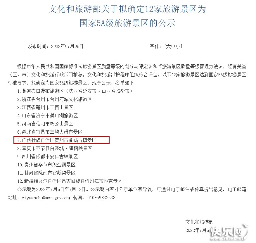 QQ图片20220708095328.jpg