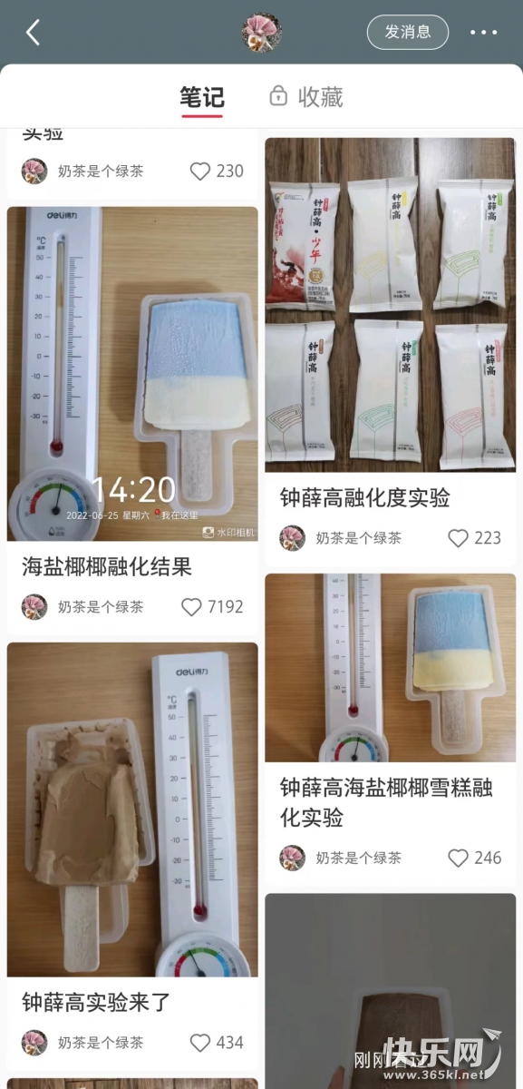 微信图片_20220708181006.png