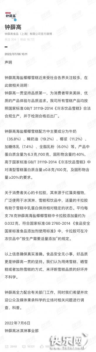 微信图片_20220708181118.png
