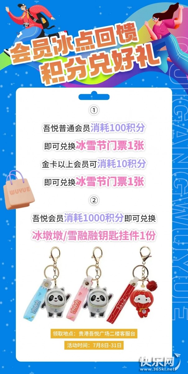 微信图片_20220709112017.jpg