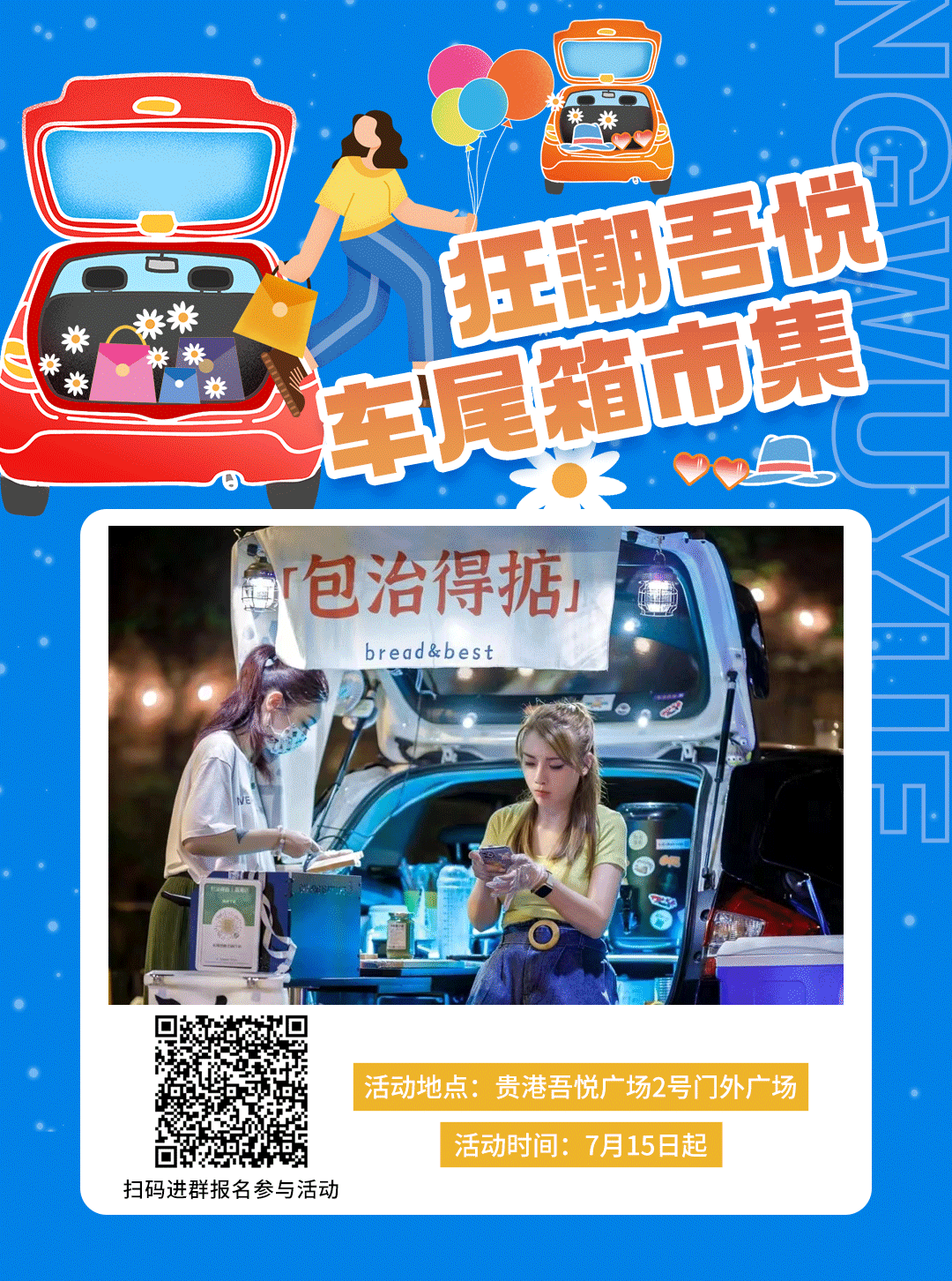 微信图片_20220709112250.gif