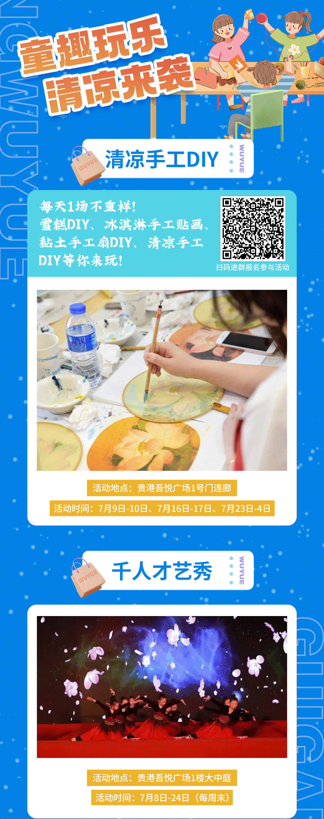 微信图片_20220709112244.gif
