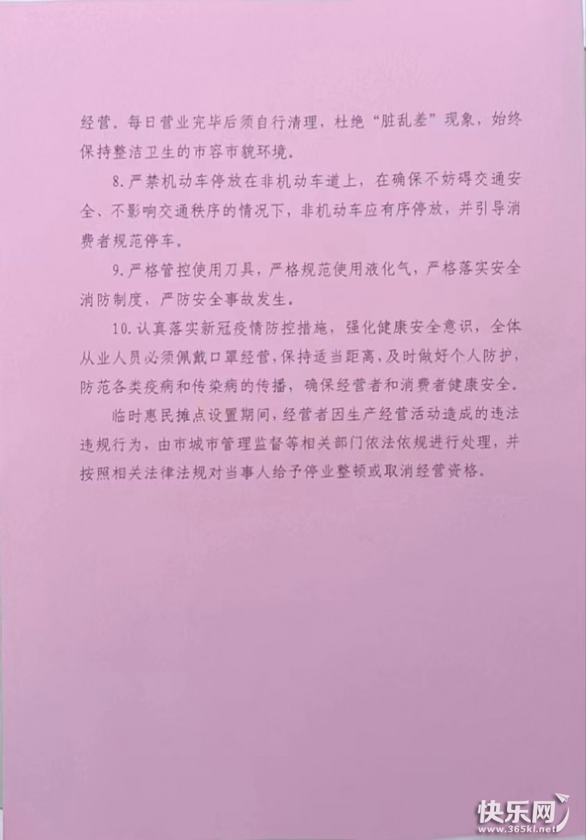 微信图片_20220710192924.jpg