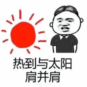 944017f623534e2f9c48e335752dcc38.gif