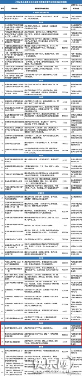 微信图片_20220713092427.jpg