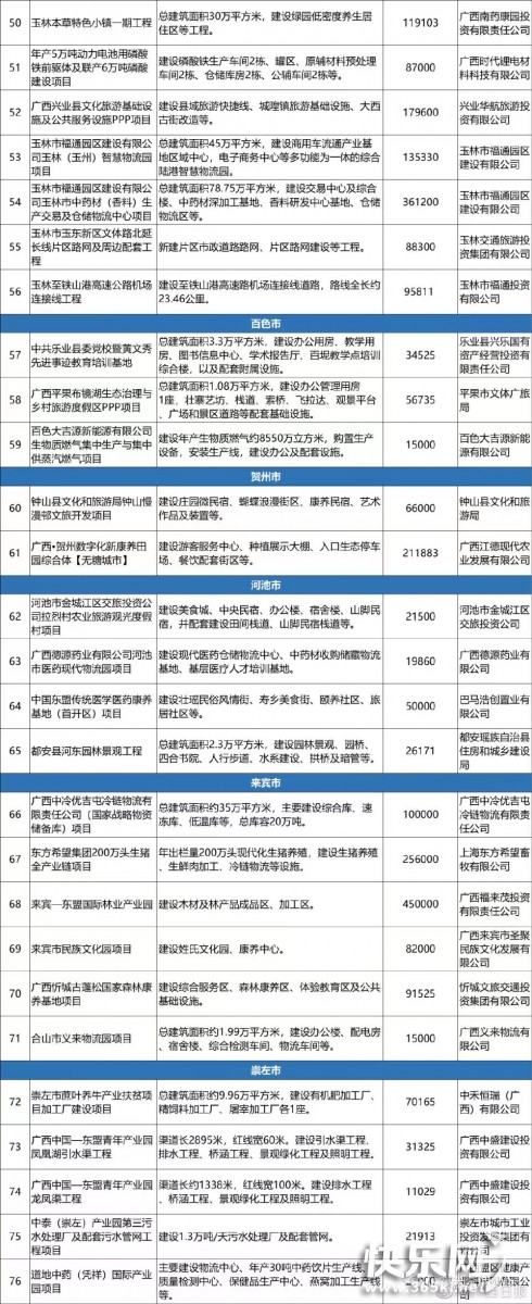 微信图片_20220713092433.jpg
