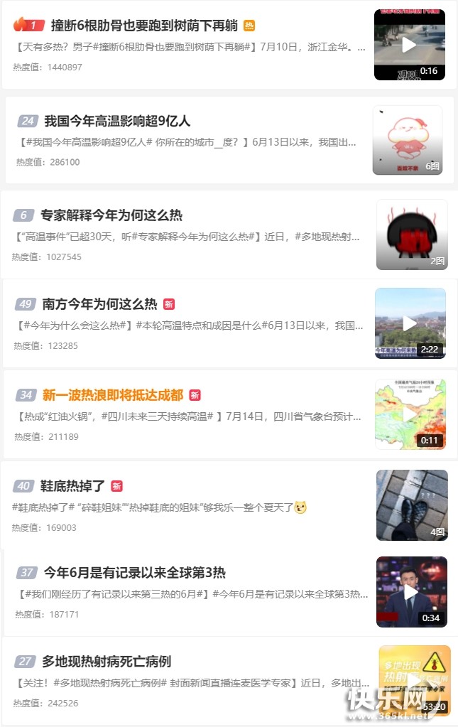 讨人厌.jpg