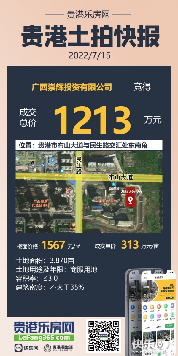 微信图片_20220716103728.jpg