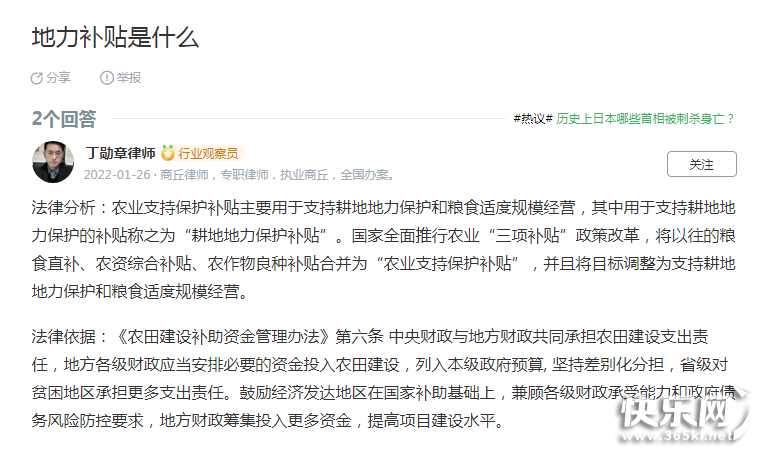 QQ图片20220716173509.png