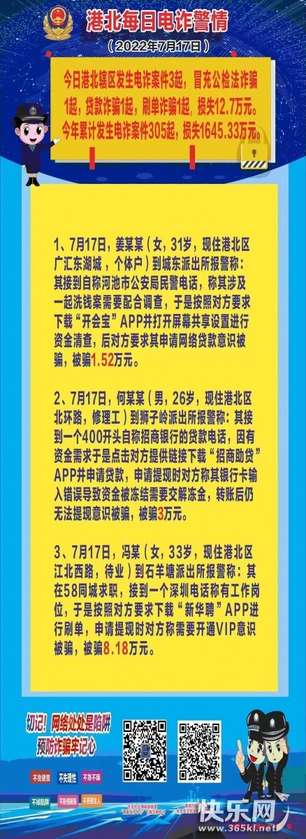 微信图片_20220718175637.jpg