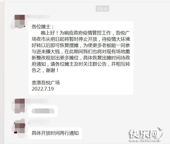 QQ图片20220720152605.png