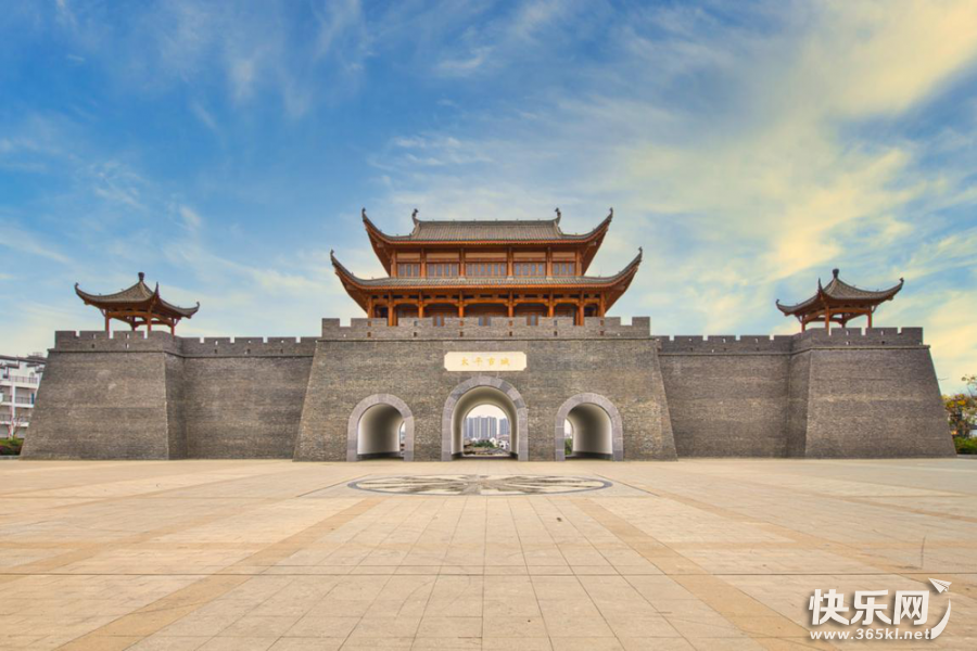 崇左太平古城.png