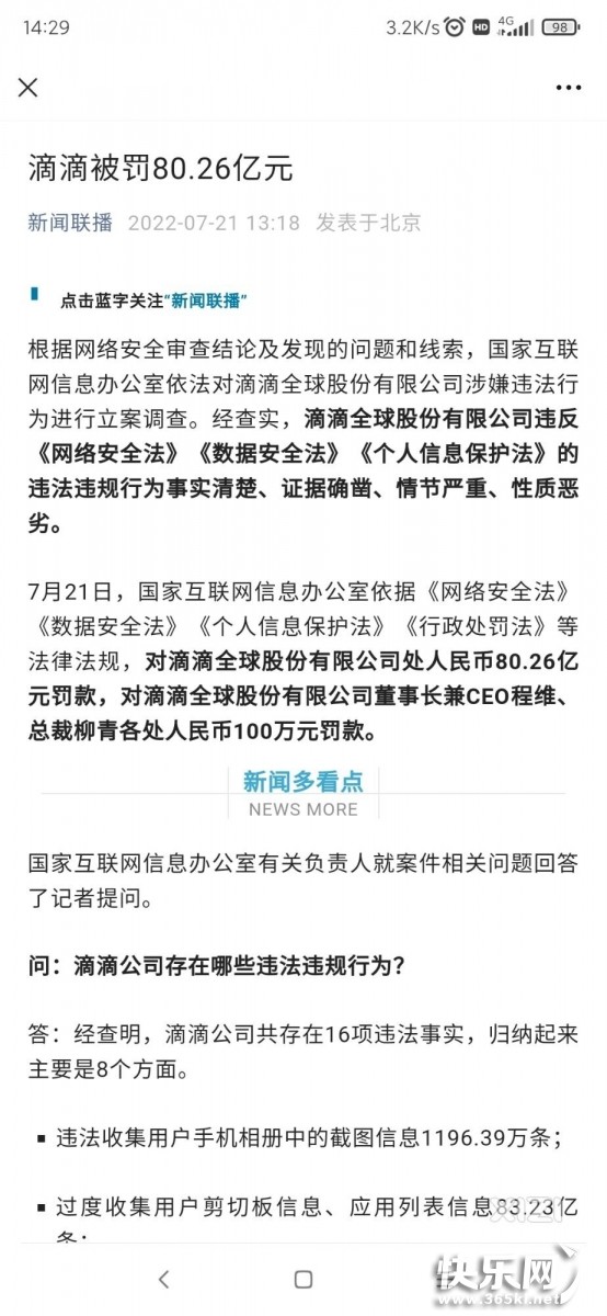 微信图片_20220722152429.jpg