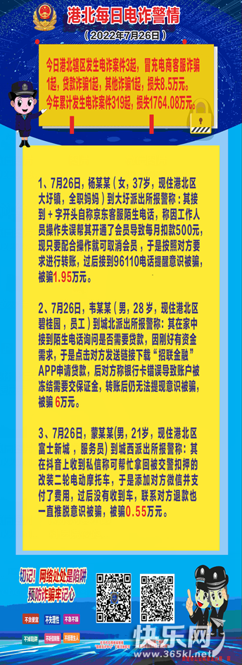 QQ图片20220727165346.png