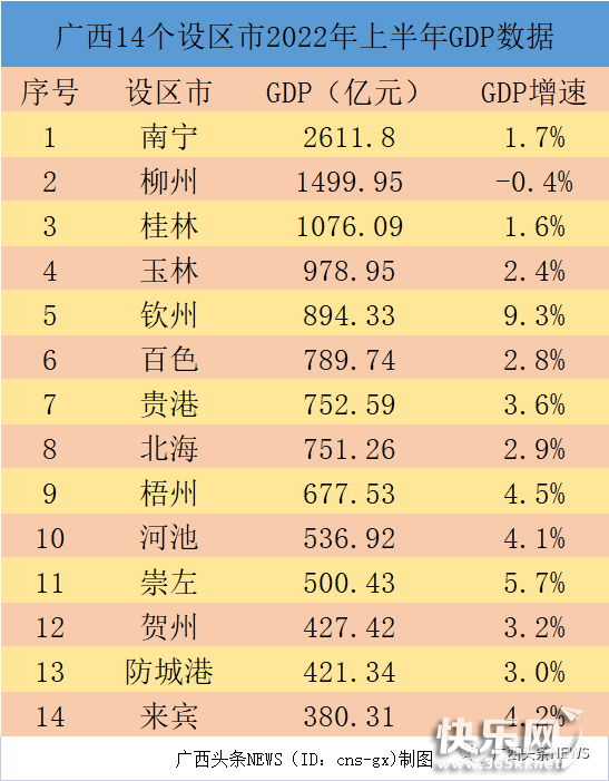 微信图片_20220818142825.png