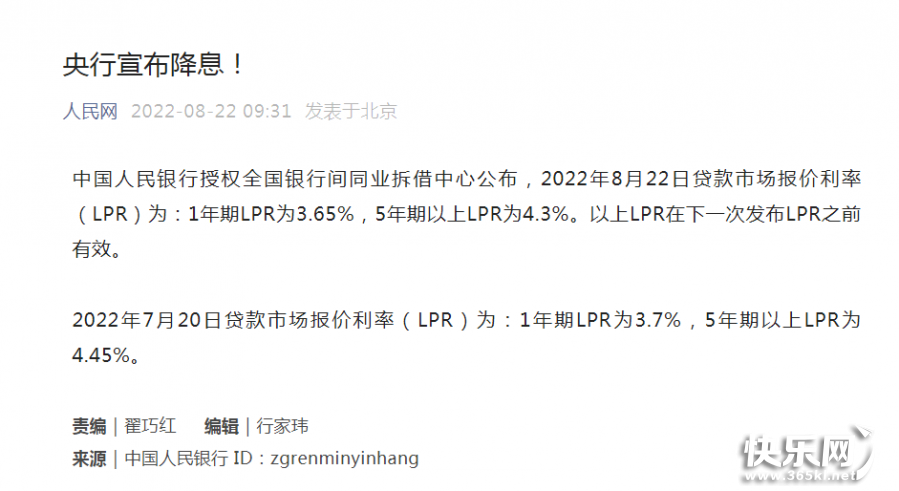 QQ图片20220823111847.png