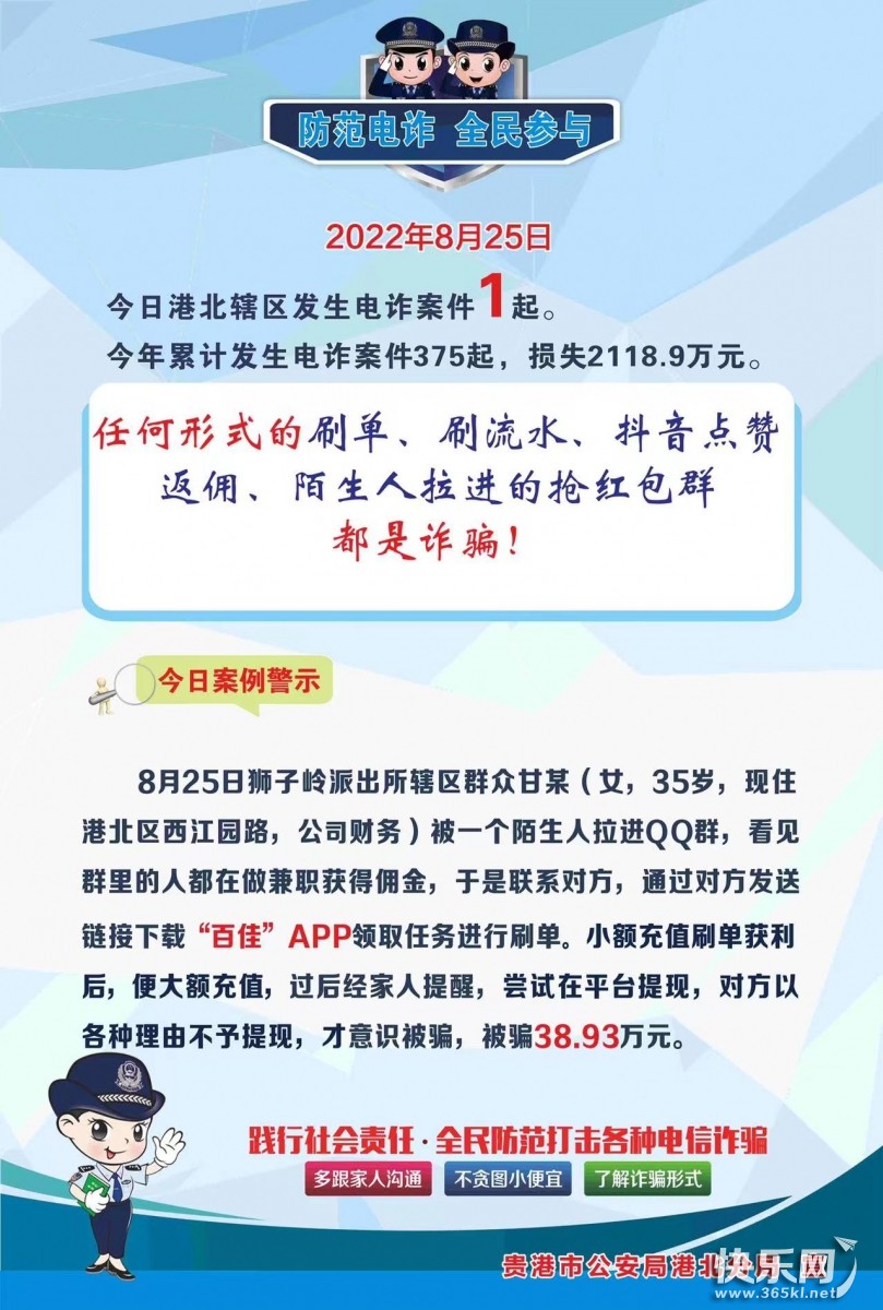 微信图片_20220827110147.jpg