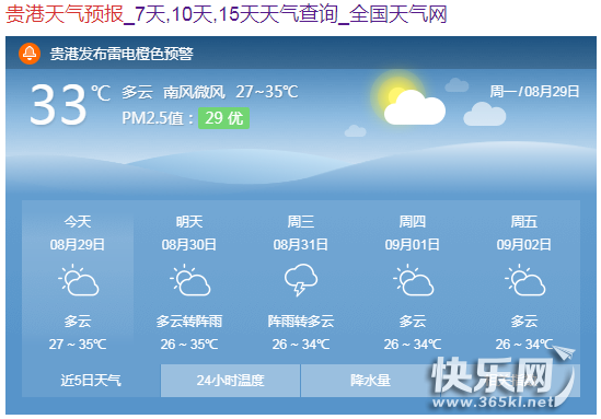 QQ图片20220829180633.png