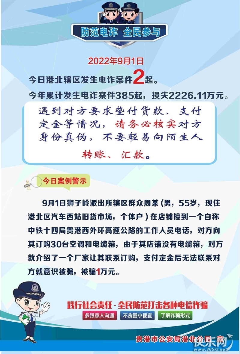 微信图片_20220902161320.jpg