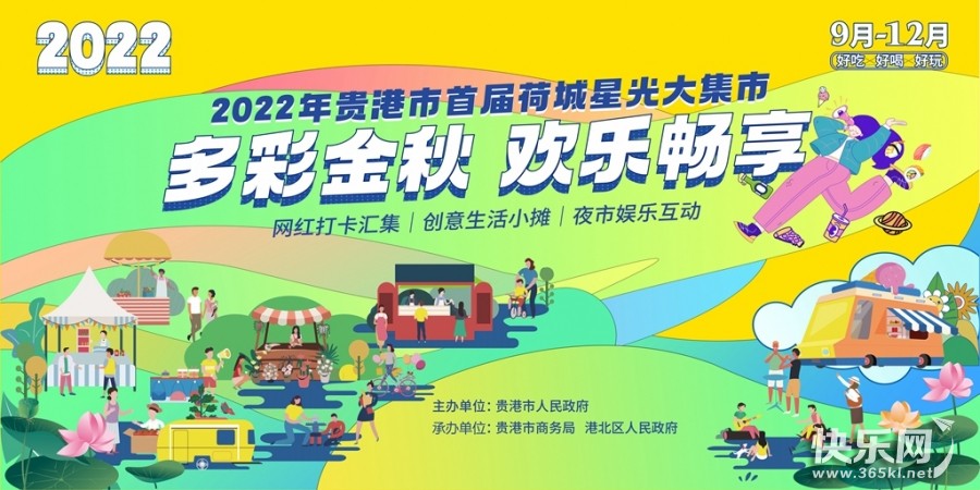 微信图片_20220903122529.jpg