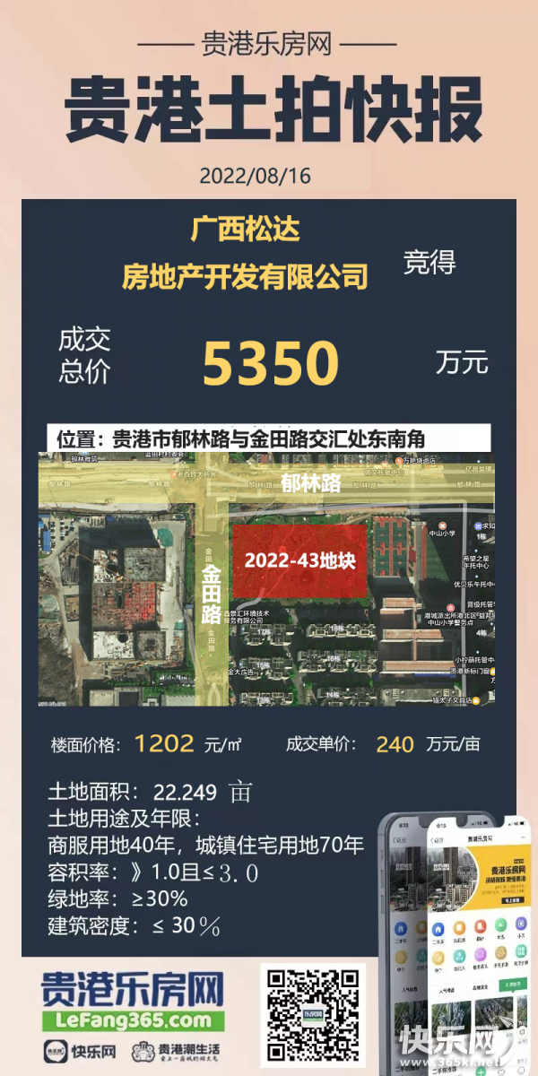 qi_niu_1661496822_1857610403 (1).png