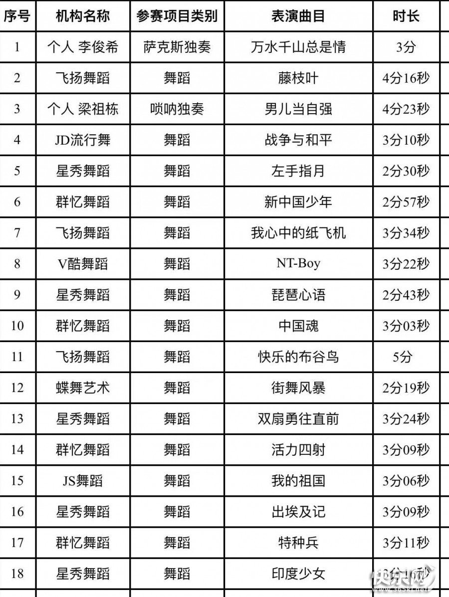 微信图片_20221003175554.jpg