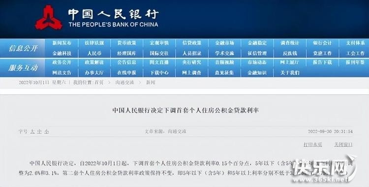微信图片_20221004154325.jpg