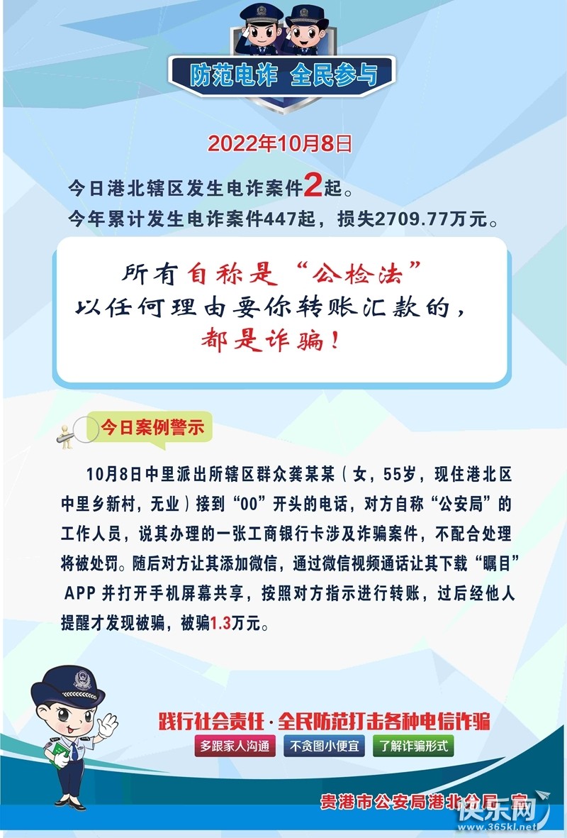 微信图片_20221009164555.jpg