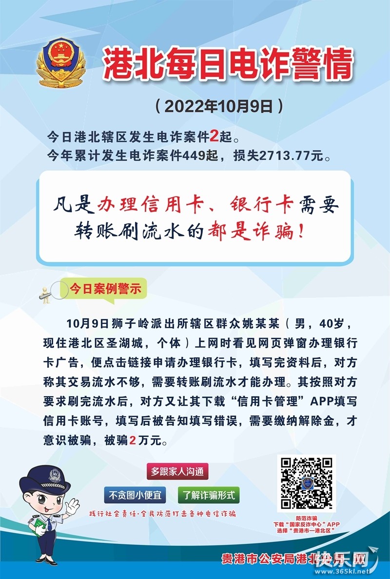 微信图片_20221010160056.jpg