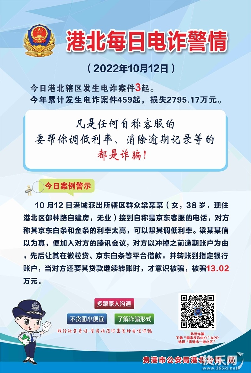 微信图片_20221013174531.jpg