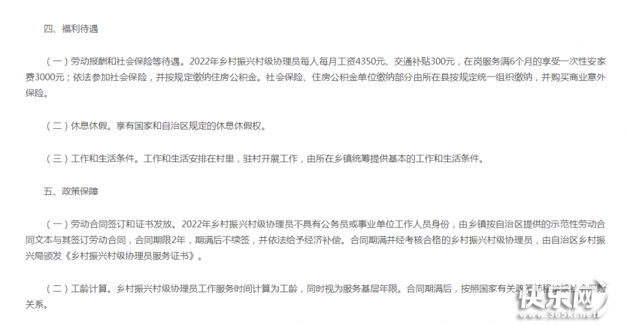 QQ图片20221017103936.png