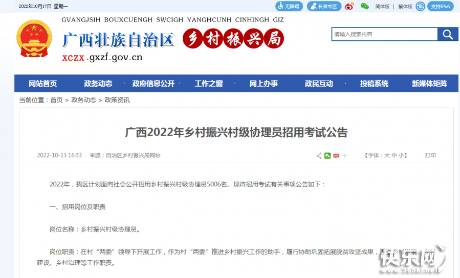 QQ图片20221017104011.png
