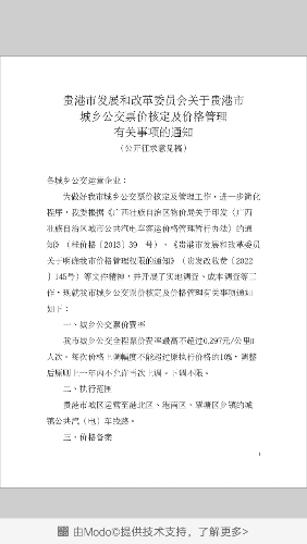 Screenshot_2022-10-21-22-36-15-73.png