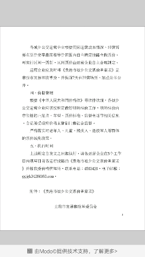 Screenshot_2022-10-21-22-36-21-08.png